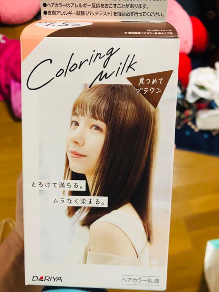 カラーリングミルク【旧】/パルティ/ヘアカラーを使ったクチコミ(1枚目)