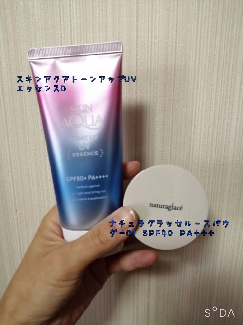 「塗るつけまつげ」上向きタイプ/デジャヴュ/マスカラを使ったクチコミ（2枚目）