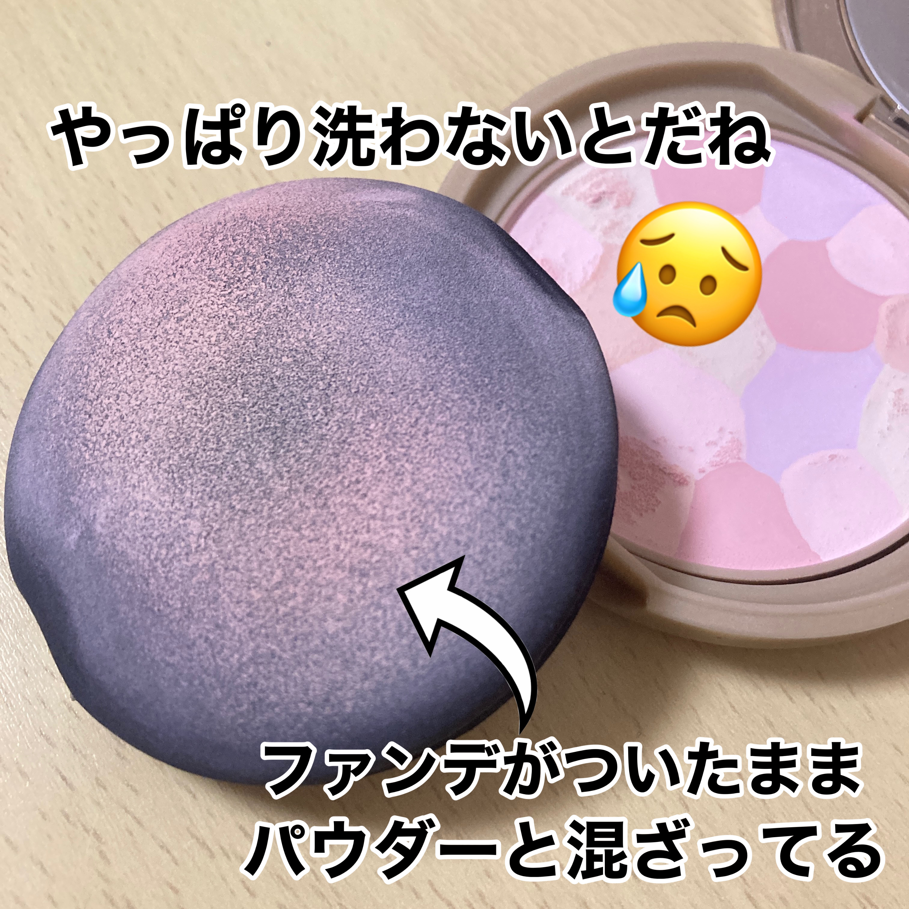 マルチファンデパフ 2P/ロージーローザ/パフ・スポンジを使ったクチコミ（2枚目）
