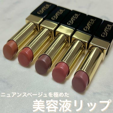 ＼ニュアンスベージュを極めた美容液リップ／

--------------------
エクセル
リップステディ 全5色
¥1,980-(税込)
／2024年4月16日発売予定＼
-----------