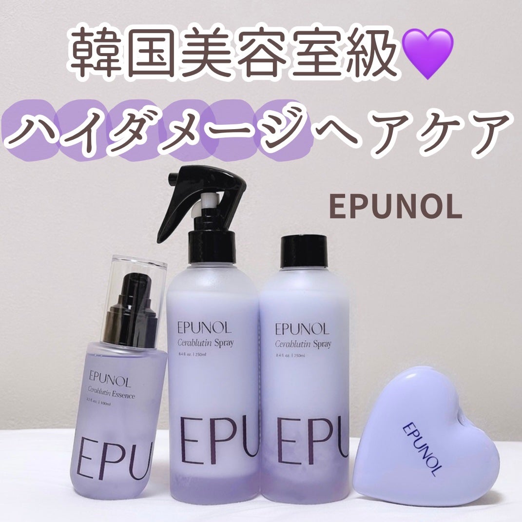 セラブルーチンエッセンス/Epunol/アウトバストリートメントを使ったクチコミ(1枚目)