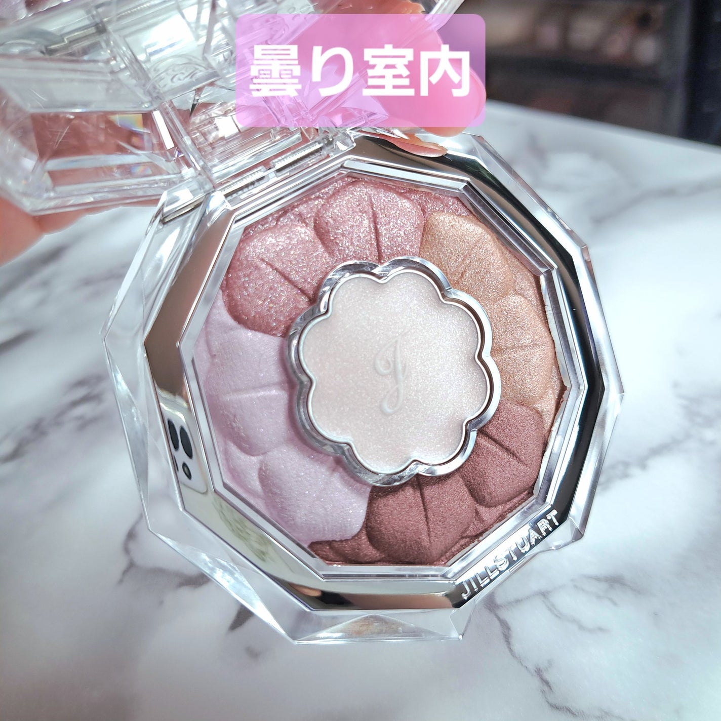 ジルスチュアート ブルームクチュール アイズ/JILL STUART/アイシャドウパレットを使ったクチコミ(5枚目)