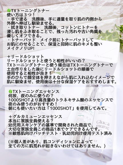 リードルショット300/VT/美容液を使ったクチコミ(4枚目)