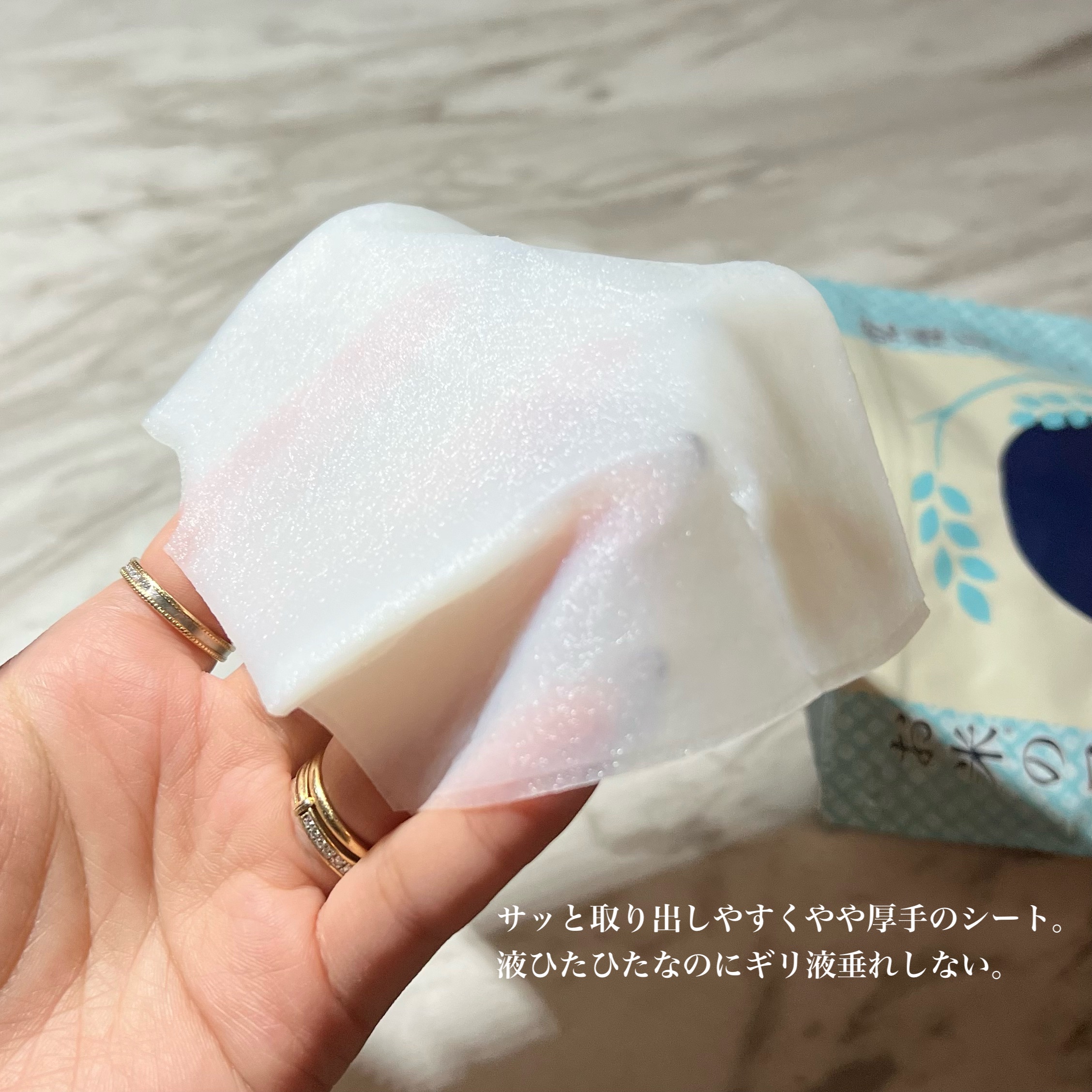 お米のマスク/毛穴撫子/シートマスク・パックを使ったクチコミ（3枚目）