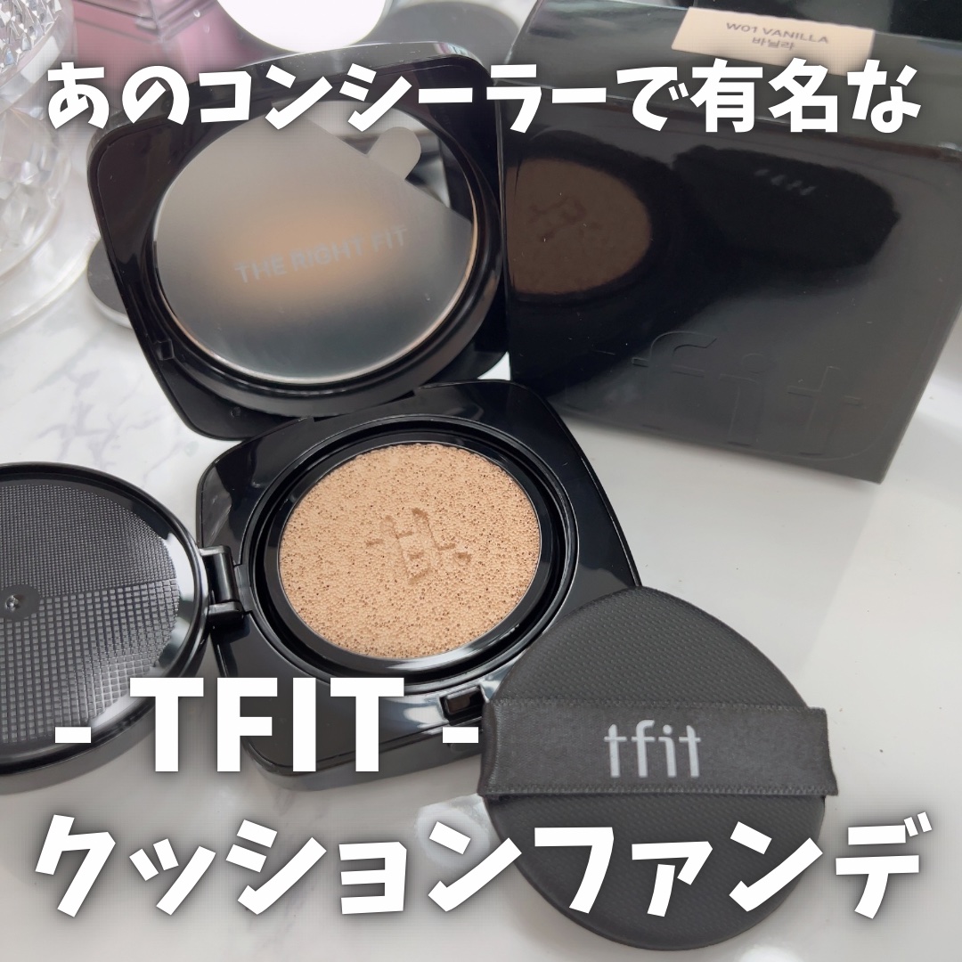 レイヤリングフィット グロークッションEX/TFIT/クッションファンデーションを使ったクチコミ（1枚目）