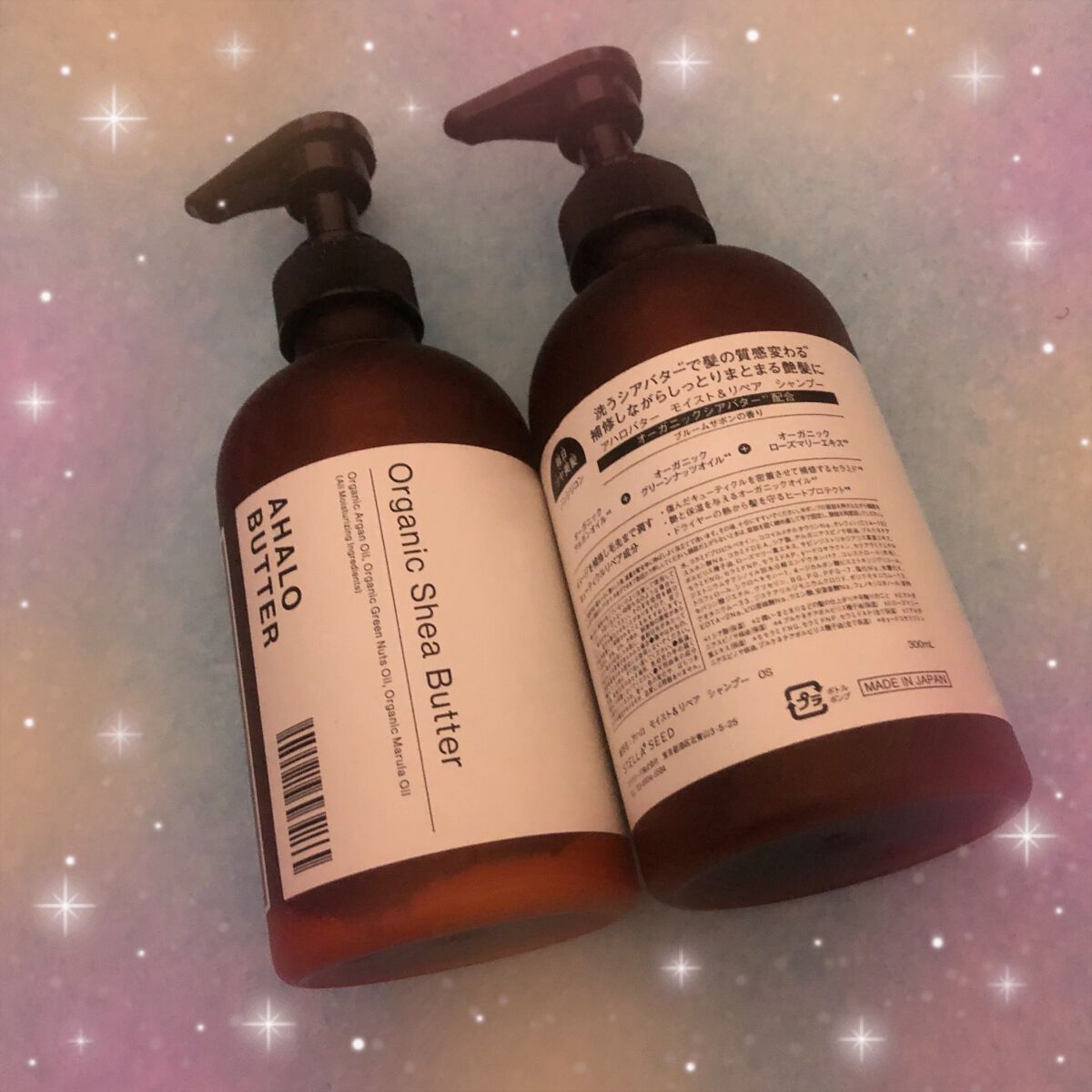 モイスト＆リペア シャンプー/ヘアトリートメント/AHALO BUTTER/市販シャンプーを使ったクチコミ（1枚目）