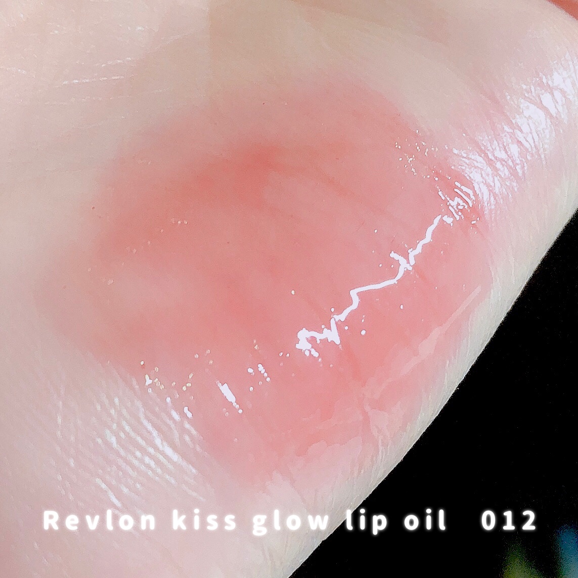キス グロウ リップ オイル/REVLON/リップグロスを使ったクチコミ（2枚目）