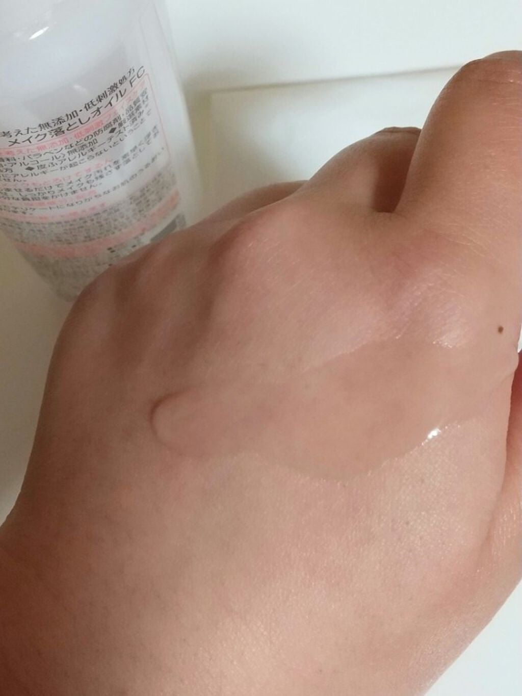 メイク落としオイル/カウブランド無添加/オイルクレンジングを使ったクチコミ(2枚目)