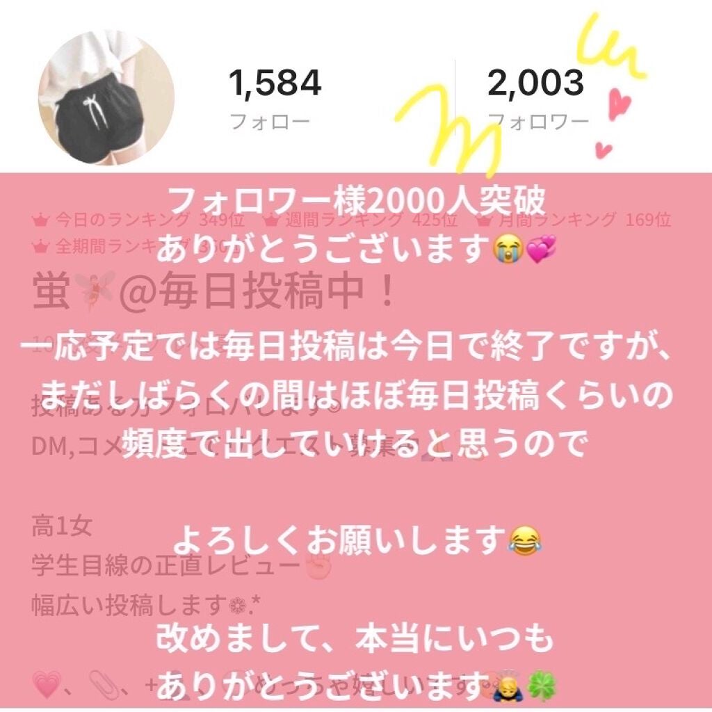 ハトムギ化粧水(ナチュリエ スキンコンディショナー R )/ナチュリエ/化粧水を使ったクチコミ(9枚目)