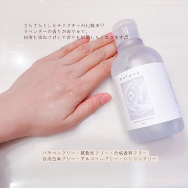  コンフォートスキンケア リフレッシュトナー/haluna/化粧水を使ったクチコミ（8枚目）