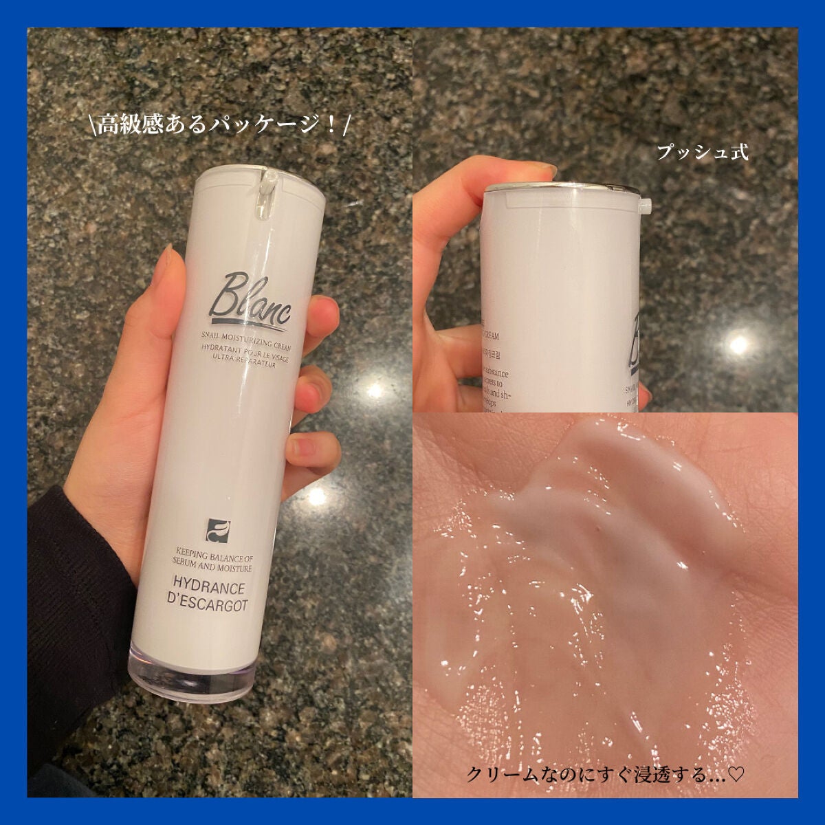 マジックカタツムリクリーム/ブラン/フェイスクリームを使ったクチコミ(7枚目)