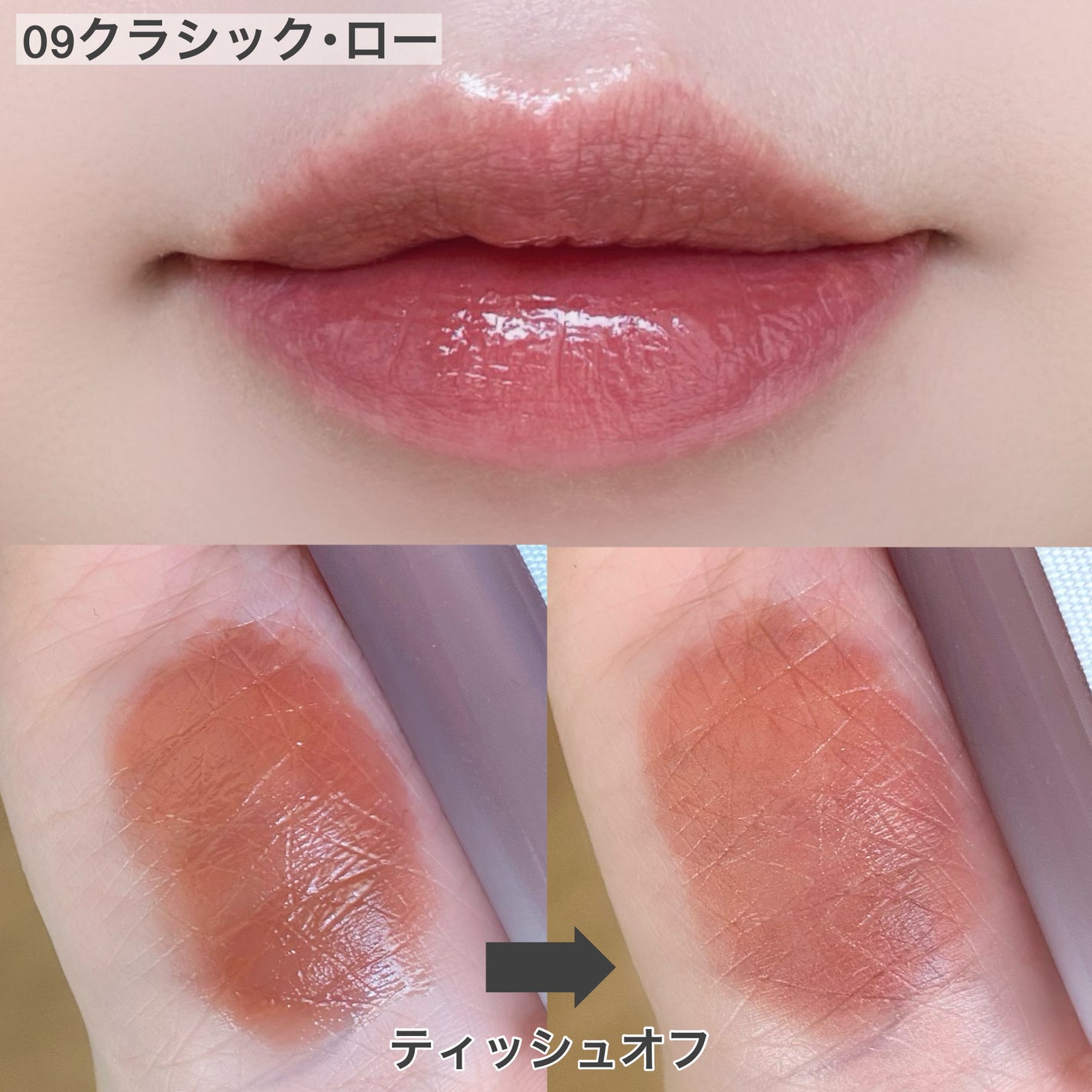 ローティント/BBIA/リップティントを使ったクチコミ(3枚目)