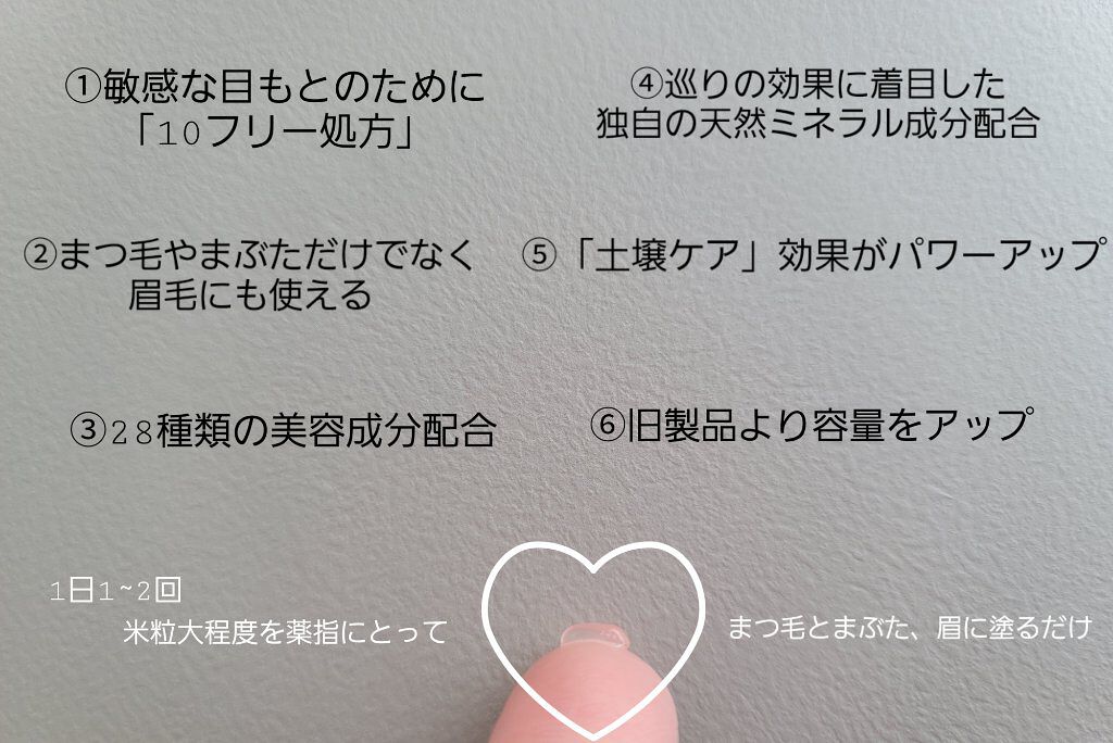 まつげ美容液(まつげ・目もと美容液)/UZU BY FLOWFUSHI/まつげ美容液を使ったクチコミ(3枚目)