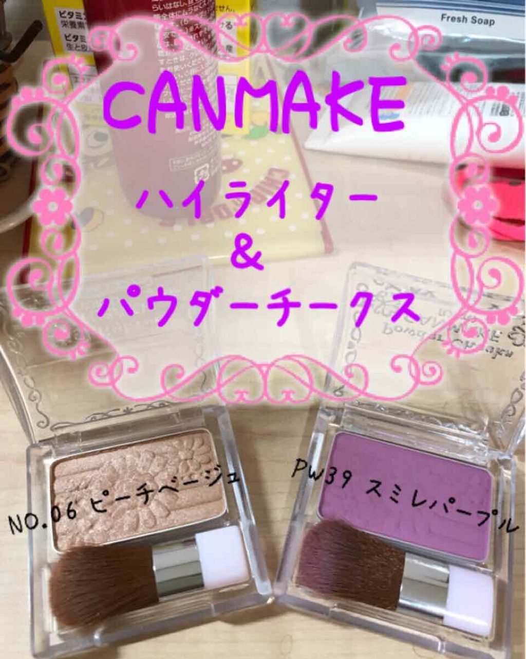 ハイライター/キャンメイク/パウダーハイライトを使ったクチコミ（1枚目）