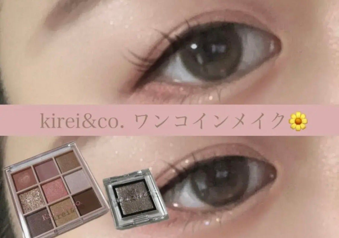 アディクション ザ アイシャドウ スパークル/ADDICTION/単色アイシャドウを使ったクチコミ(1枚目)