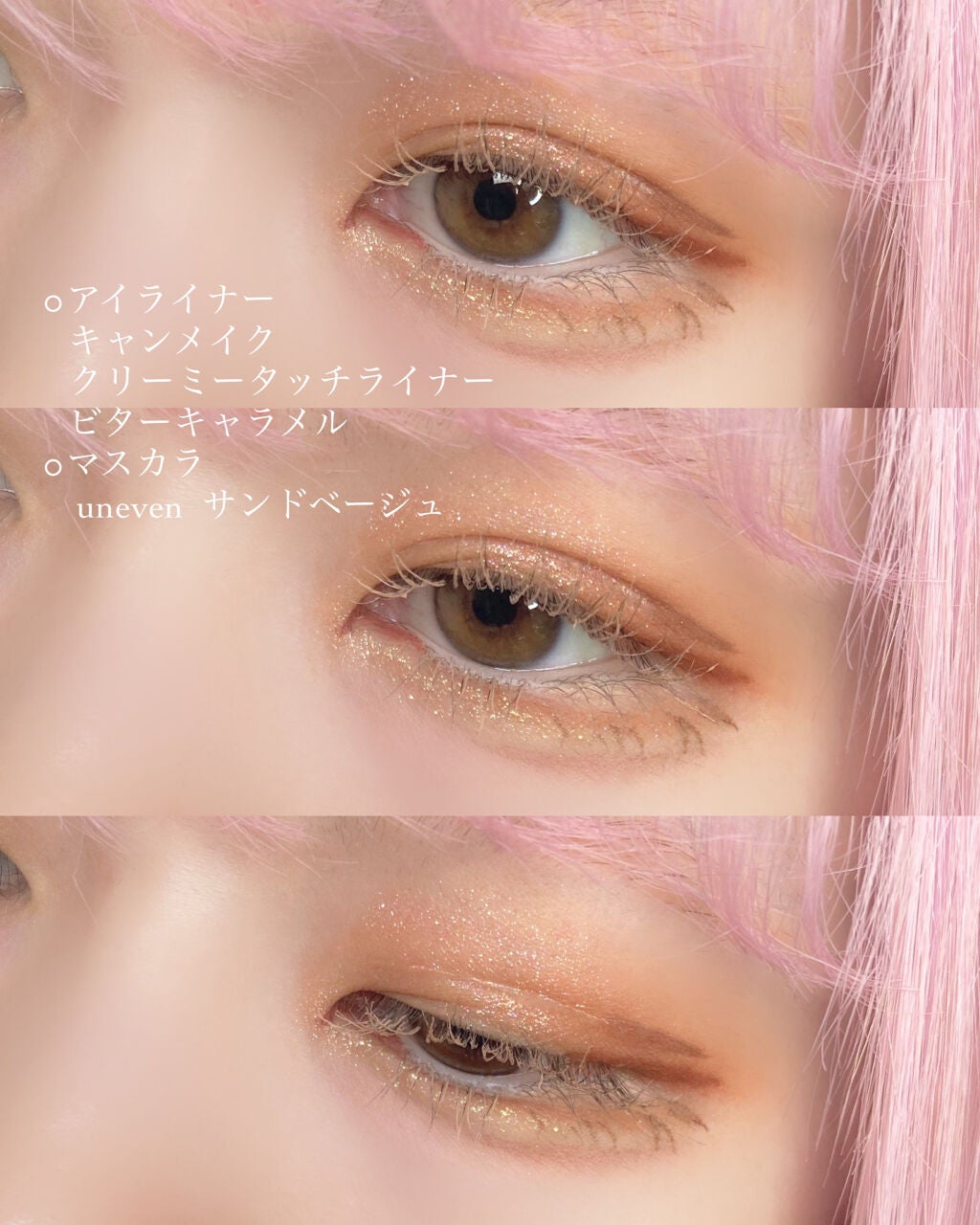 プロ アイ パレット/CLIO/アイシャドウパレットを使ったクチコミ(8枚目)