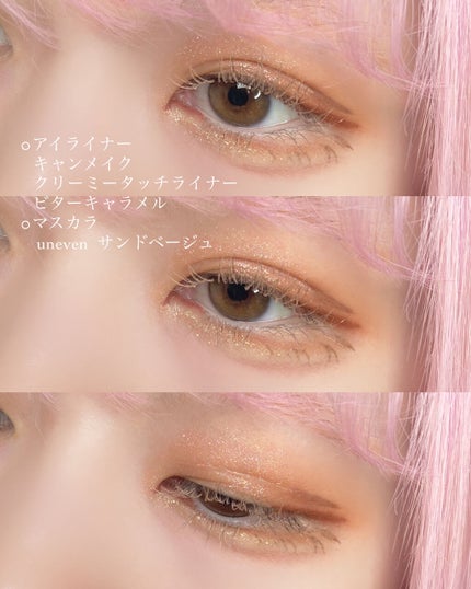 プロ アイ パレット/CLIO/アイシャドウパレットを使ったクチコミ(8枚目)