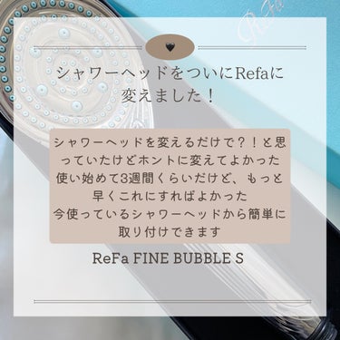 ファインバブルS/ReFa/シャワーヘッドの画像