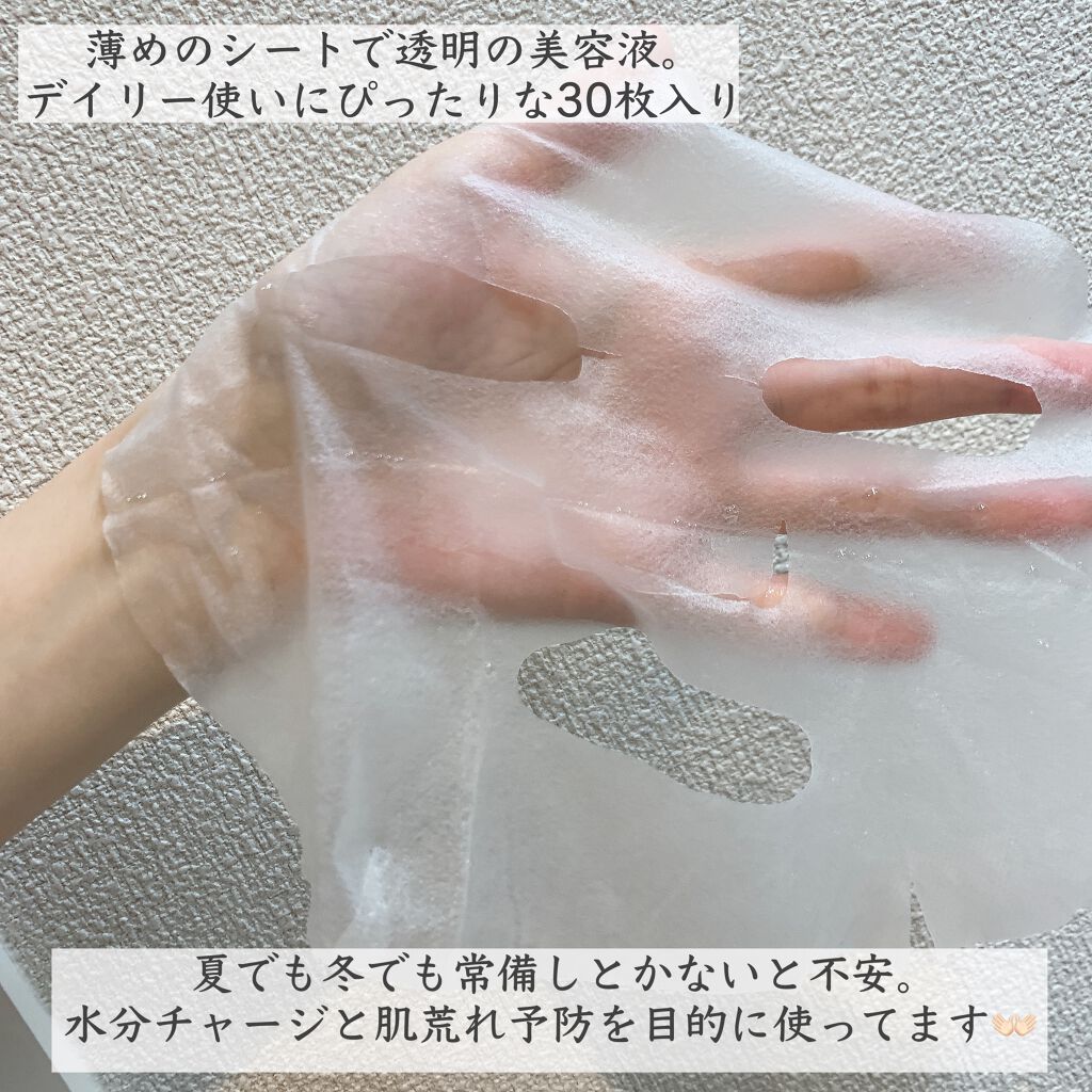CICA デイリースージングマスク/VT/シートマスク・パックを使ったクチコミ(3枚目)