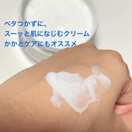 ヴァセリンリペアクリームナイトケア/ヴァセリン/ボディクリームを使ったクチコミ(2枚目)