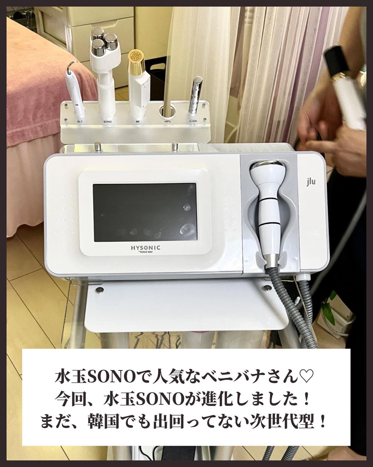 ããðÙèåãšéãð¥çŸå®¹ããã¢Ùð on LIPS ãâä»ã®æçš¿ãèŠãŠã¿ãã#ãããããðâððæ¬¡äžä»£åæ°ŽçSONO..ãïŒ2æç®ïŒ