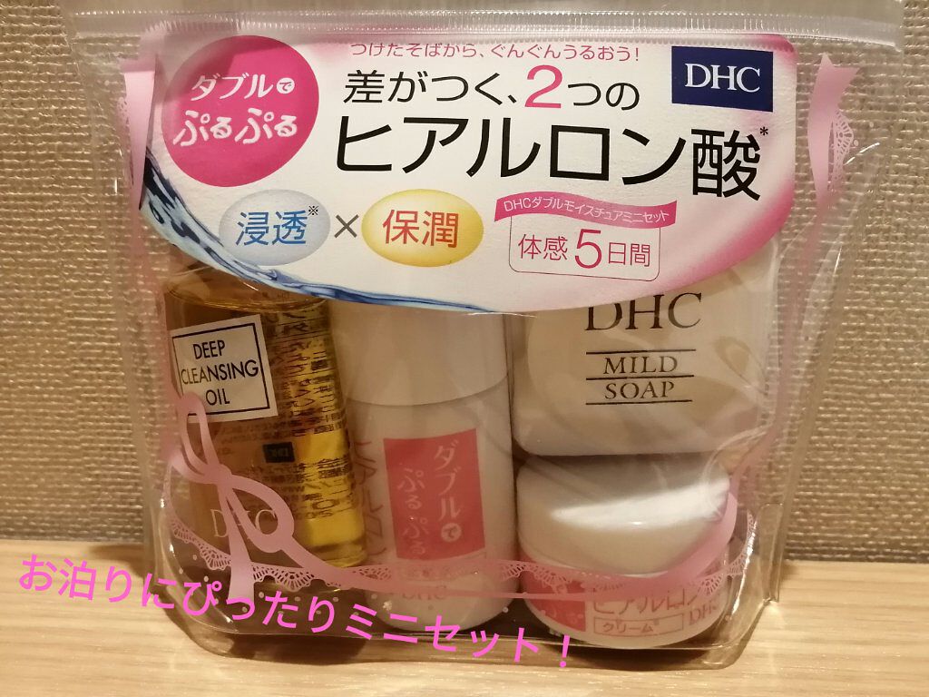 DHC Q10 ミニセット 1セット 30個セット