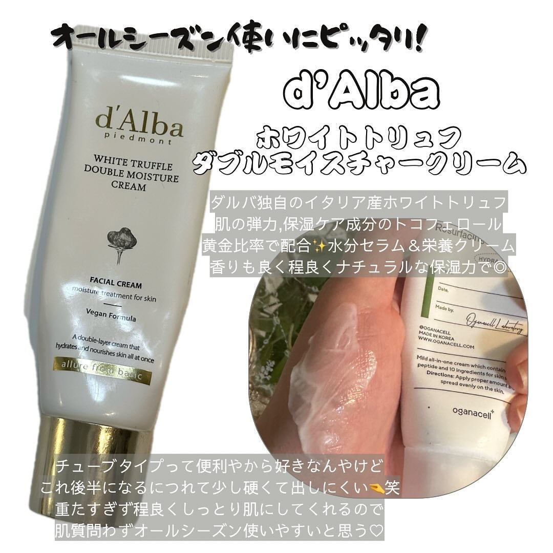 REJURAN ターンオーバーアクティブクリーム 50ml/REJURAN COSMETICS/フェイスクリームを使ったクチコミ(3枚目)