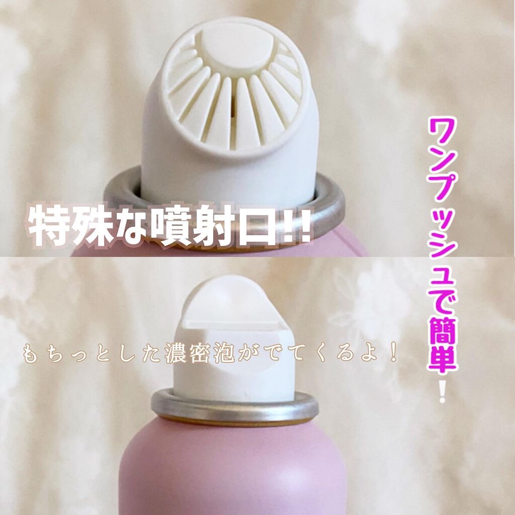 ピンク炭酸フォームパックプラス/プラスキレイ/洗い流すパック・マスクを使ったクチコミ（2枚目）