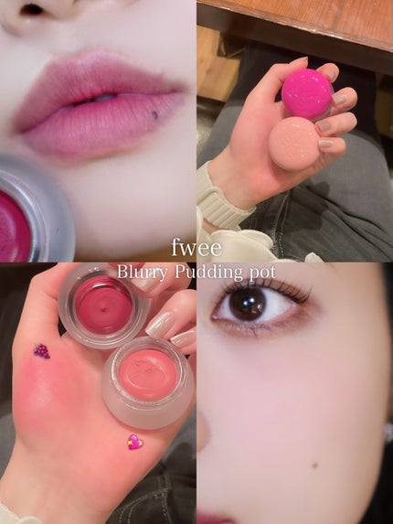 リップアンドチーク ブラーリープリンポット/fwee/口紅を使ったクチコミ(1枚目)
