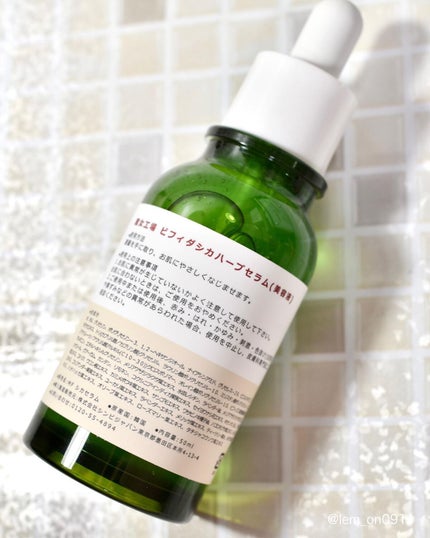 ビフィダシカハーブセラム/manyo/美容液を使ったクチコミ(5枚目)