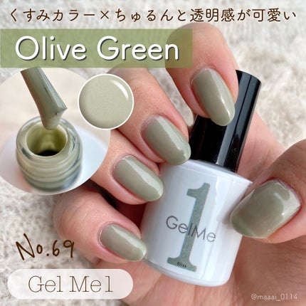 ジェルネイル/ジェルミーワン/ジェルネイルを使ったクチコミ(1枚目)