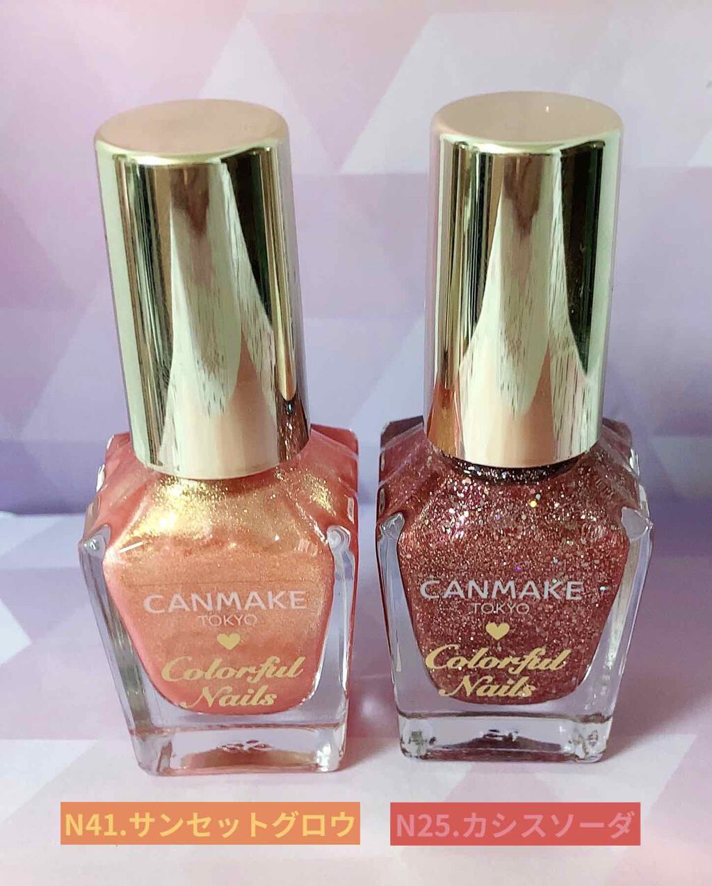 カラフルネイルズ/キャンメイク/マニキュアを使ったクチコミ(1枚目)