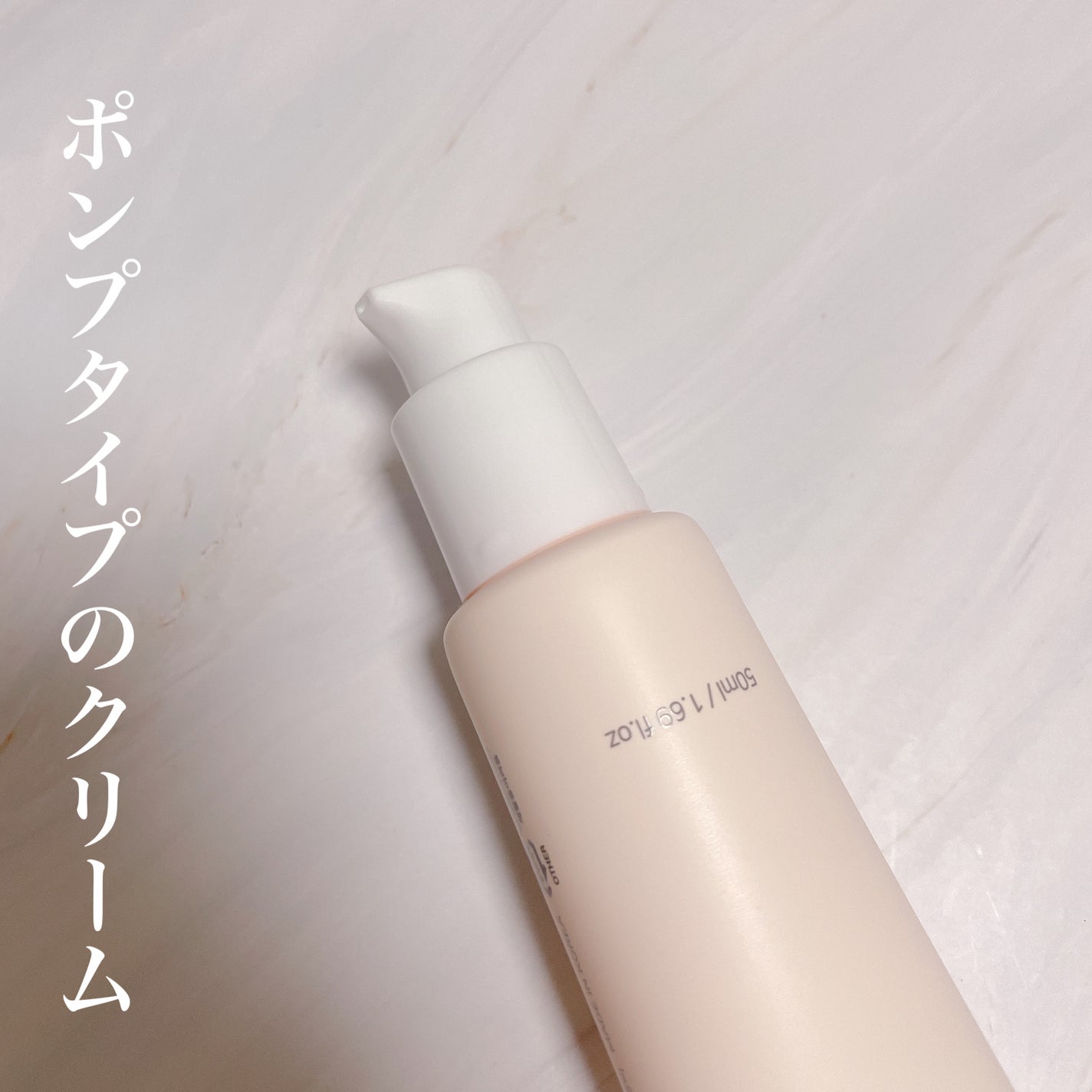 ライスピラー保湿クリーム/HAYEJIN/フェイスクリームを使ったクチコミ(3枚目)