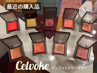 インフィニトリー カラー 15 イエローゴールド/Celvoke/ジェル・クリームチークを使ったクチコミ（1枚目）