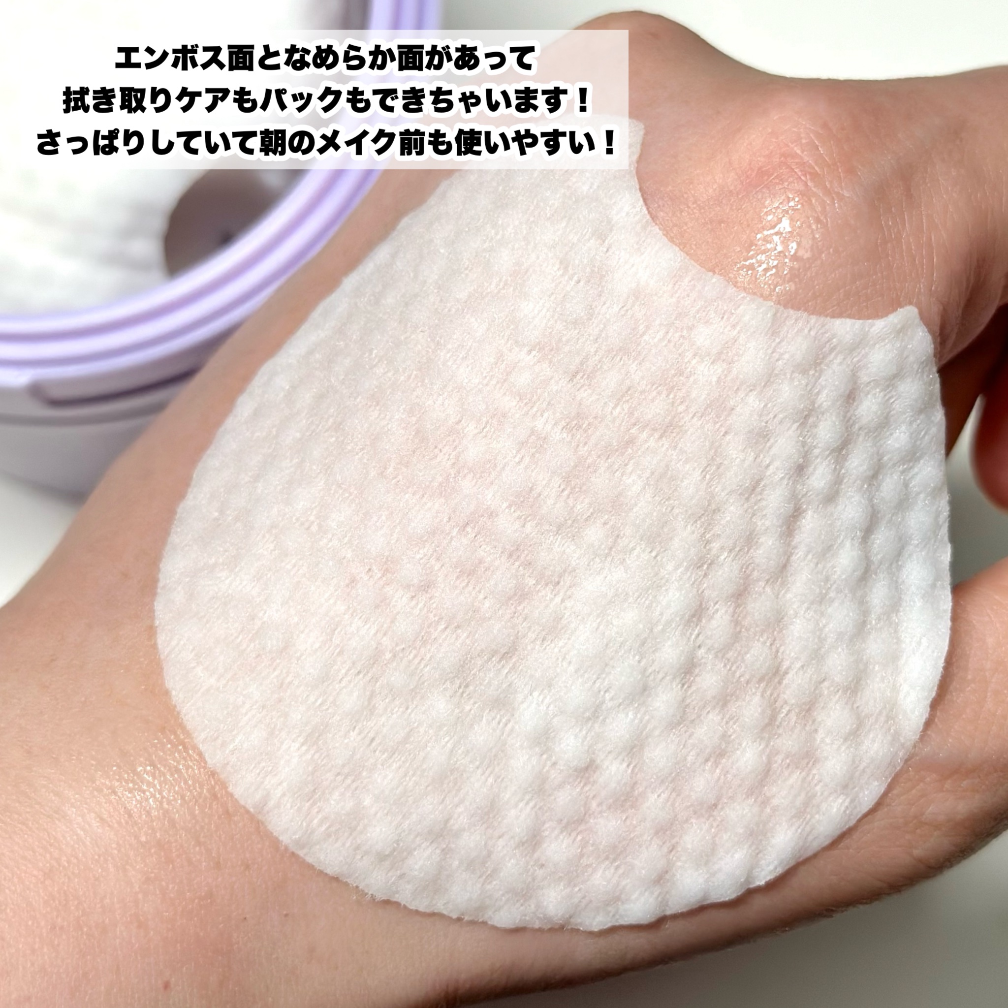 ポアーテンクリーム/DEWYCEL/化粧下地を使ったクチコミ（3枚目）