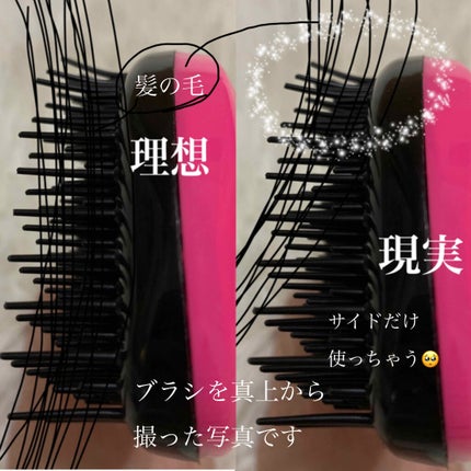 立体ヘアブラシ/DAISO/ヘアブラシを使ったクチコミ(4枚目)