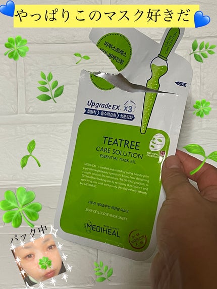 ティーツリーケア ソリューション エッセンシャルマスクEX/MEDIHEAL/シートマスク・パックを使ったクチコミ(1枚目)