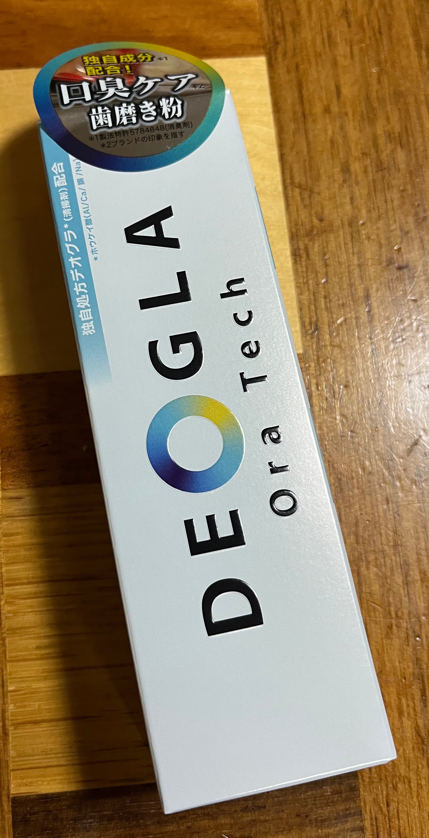 デオグラオーラテック オリジナル/DEOGLA/歯磨き粉を使ったクチコミ(1枚目)