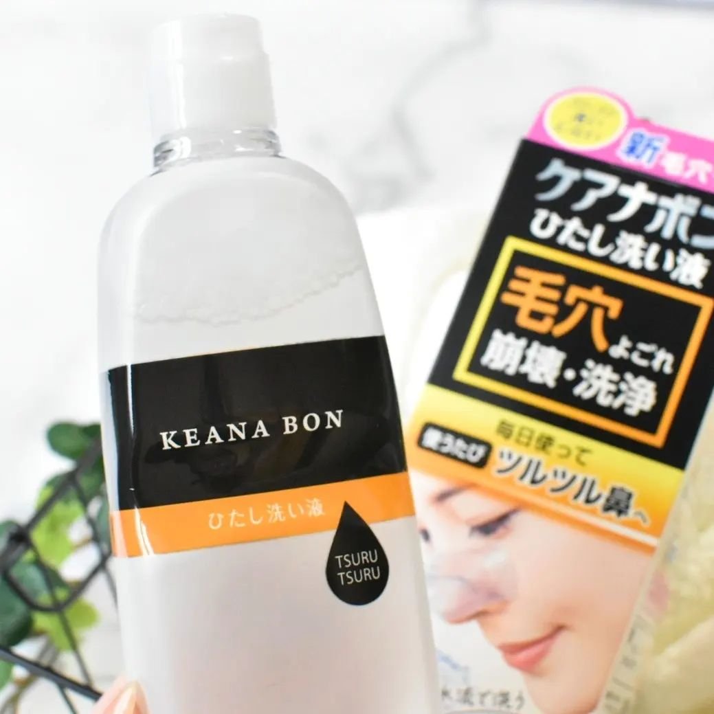 ケアナボン ひたし洗い液/小林製薬/その他スキンケアを使ったクチコミ（1枚目）