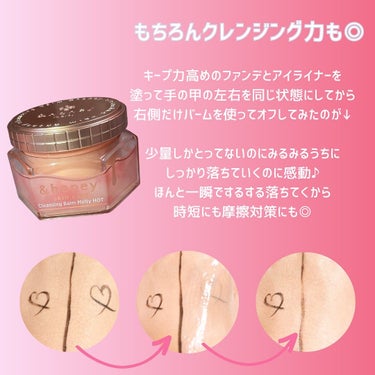 &honey クレンジングバーム メルティ ホット/&honey/クレンジングバームを使ったクチコミ（3枚目）