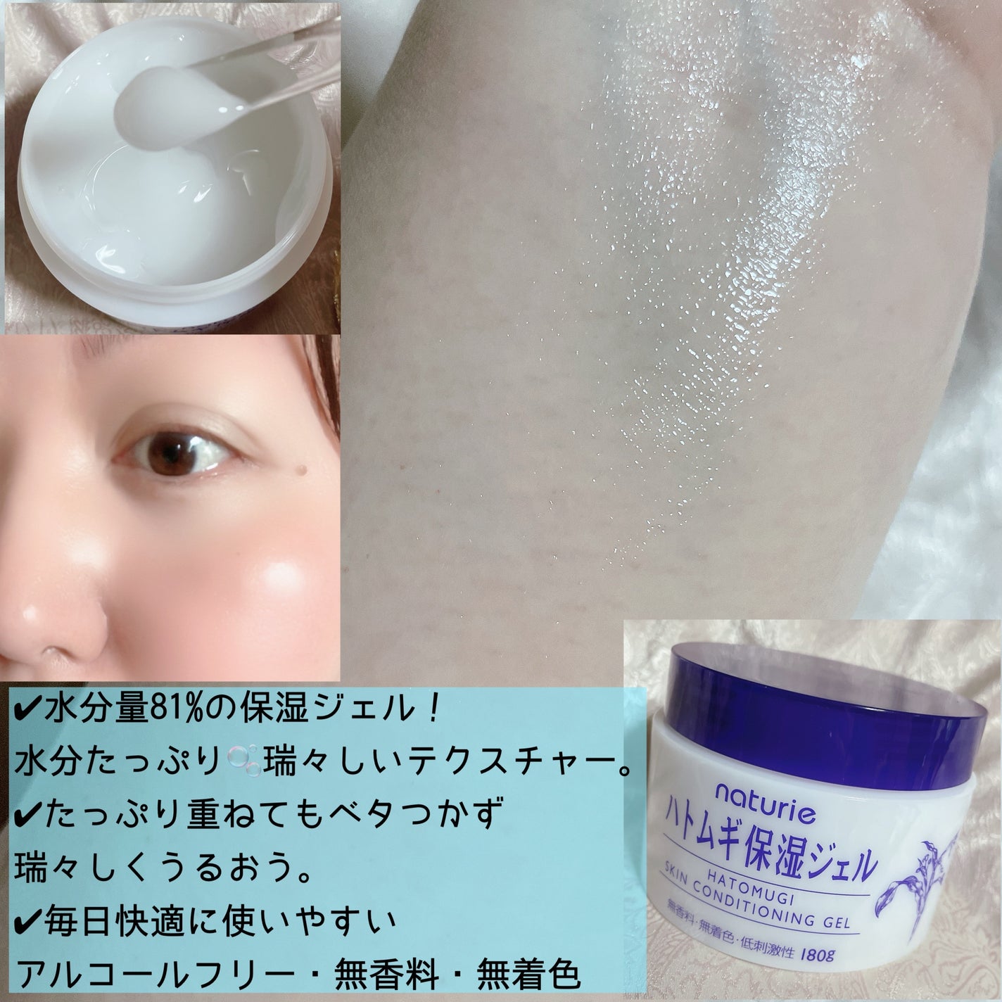 ããã ã®ä¿æ¹¿ãžã§ã«(ããã¥ãªãš ã¹ãã³ã³ã³ãã£ã·ã§ãã³ã°ãžã§ã«)/ããã¥ãªãš/çŸå®¹æ¶²ã䜿ã£ãã¯ãã³ãïŒ5æç®ïŒ