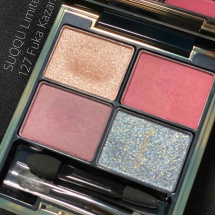 デザイニング カラー アイズ/SUQQU/アイシャドウパレットを使ったクチコミ(1枚目)