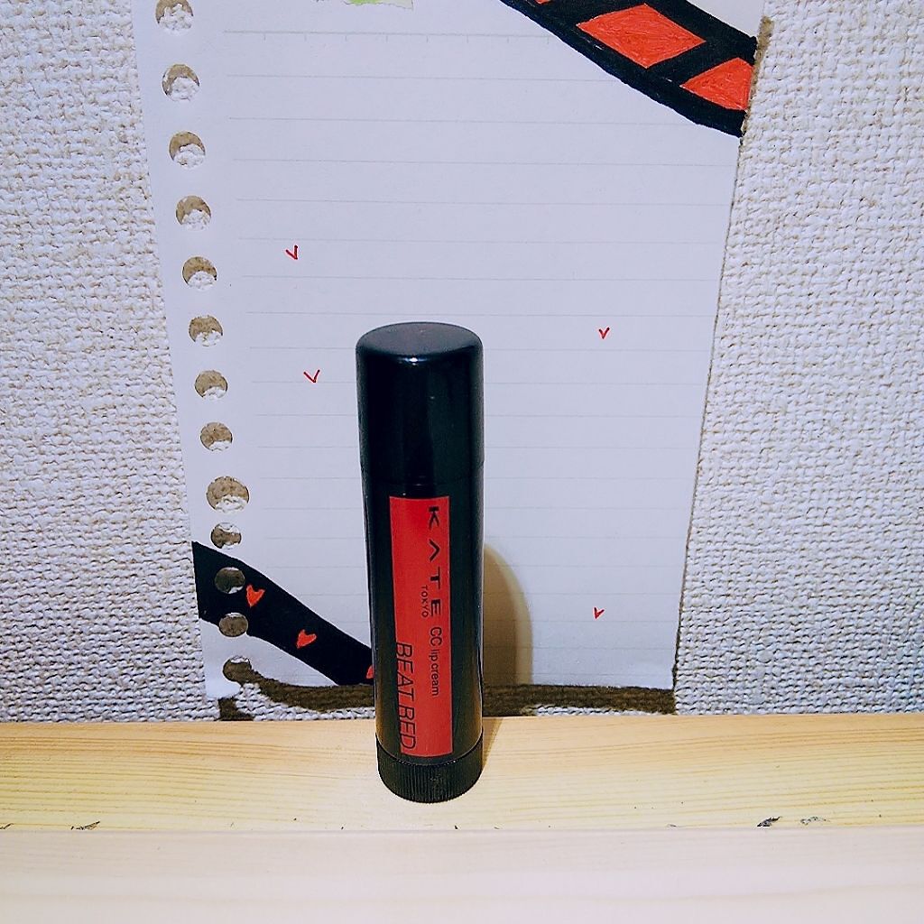 CCリップクリームN/KATE/リップケアを使ったクチコミ(1枚目)