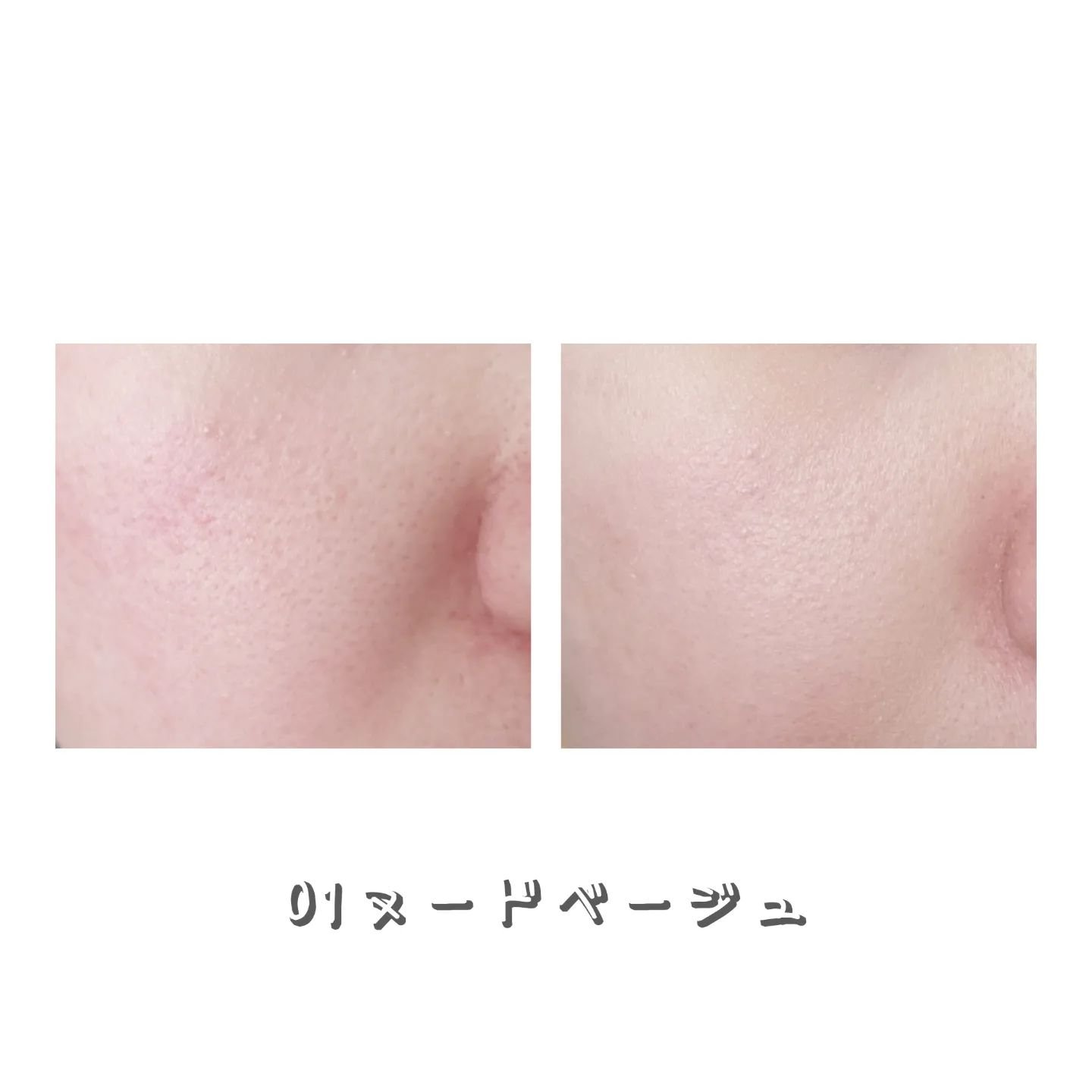 素肌記念日 サナ　素肌記念日 スキンケアパウダー Nのクチコミ「常盤薬品工業さまからいただきました♪

スキンケア＆メイクアップ効果がアップ！ 
朝も夜も使え.....」（3枚目）