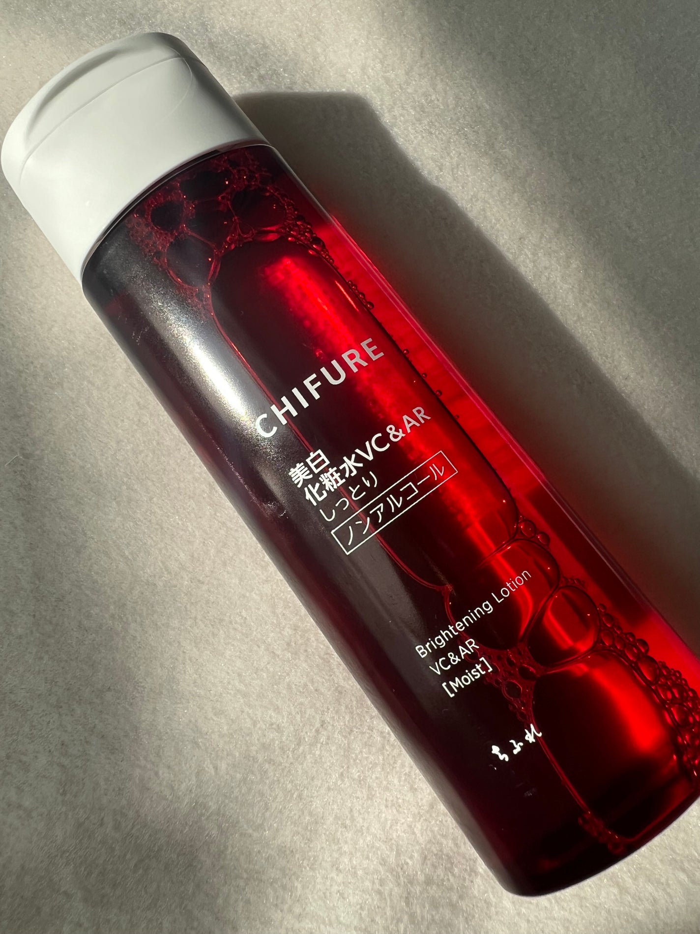 美白化粧水 VC&AR しっとりタイプ/ちふれ/化粧水を使ったクチコミ(1枚目)