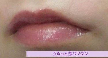 【旧】ディオール アディクト リップ マキシマイザー 006 ベリー/Dior/リップグロスを使ったクチコミ（2枚目）