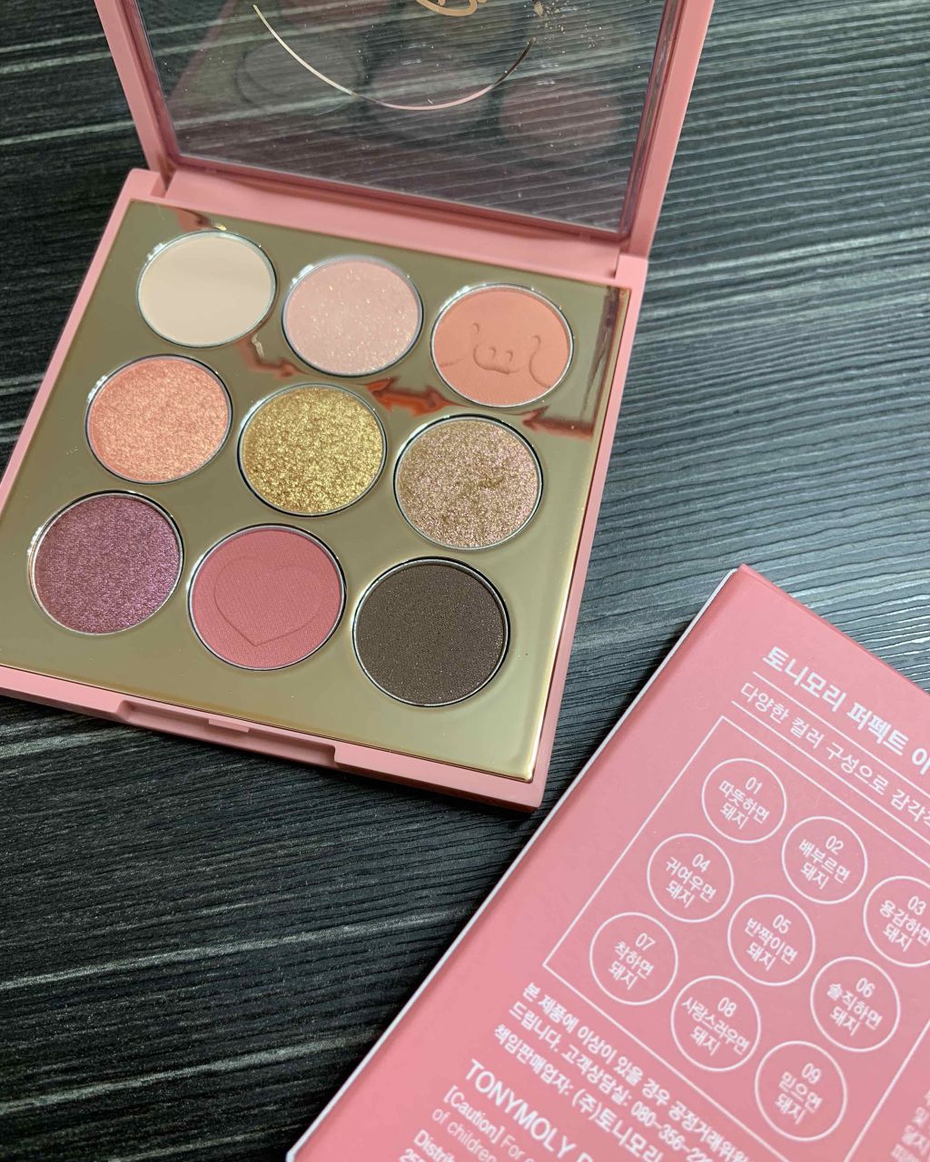 パーフェクトアイズアイシャドウ/TONYMOLY/アイシャドウパレットを使ったクチコミ(2枚目)
