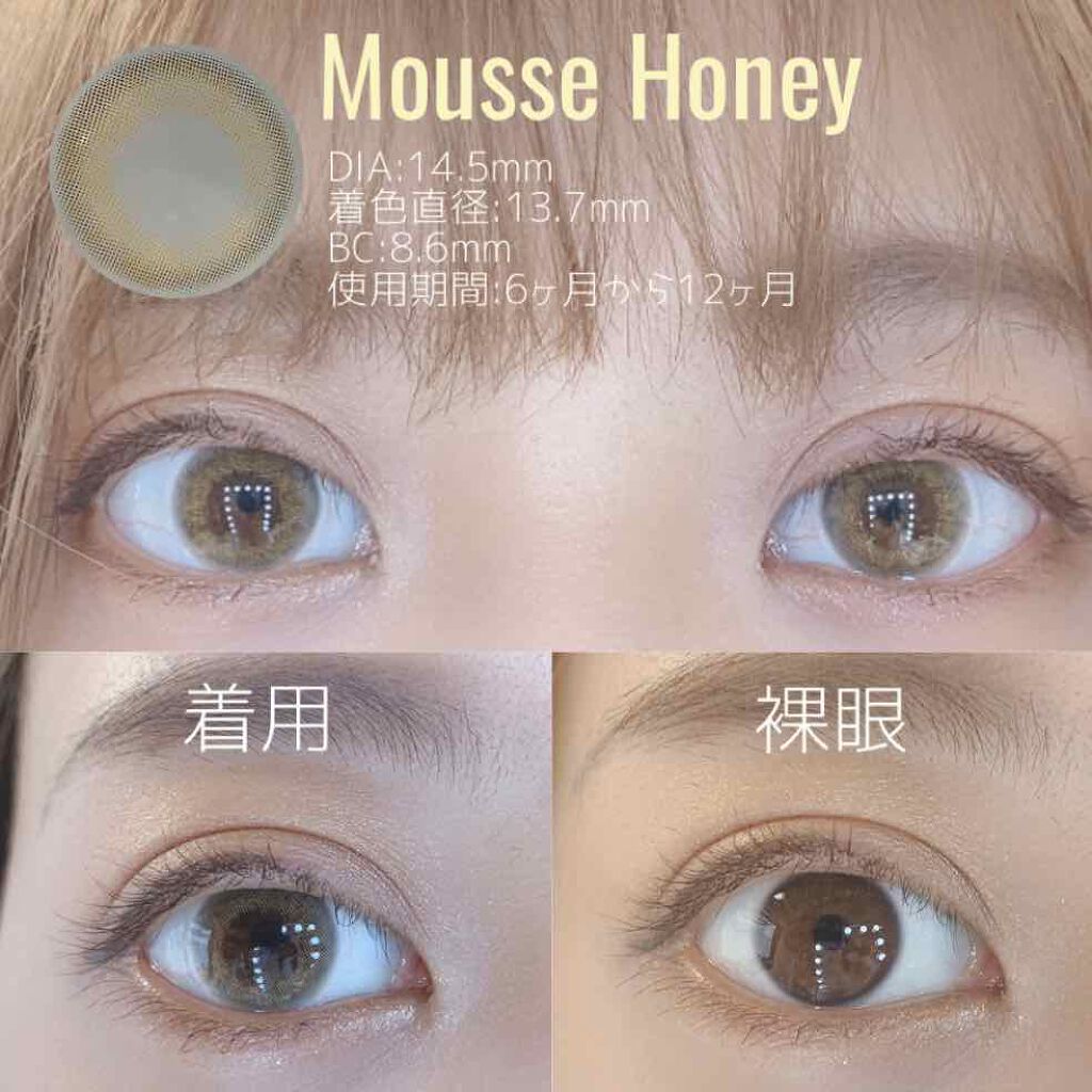 Jill Sherbet/グラムレンズ/カラーコンタクトレンズを使ったクチコミ(4枚目)