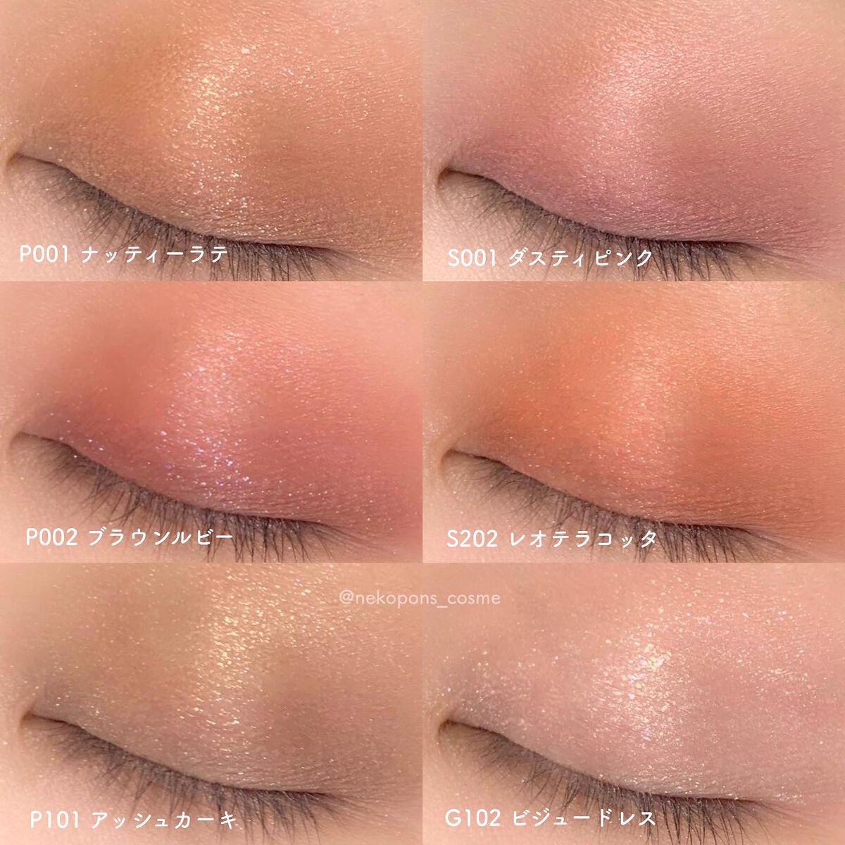 アミュチア セレクトタッチアイシャドウ/クラブ/リキッドアイシャドウを使ったクチコミ(6枚目)