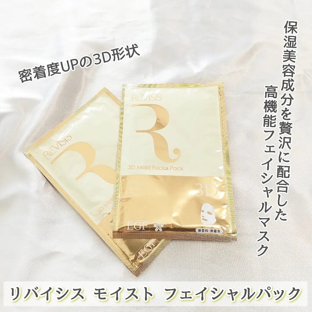 モイストフェイシャルパック/リバイシス/シートマスク・パックを使ったクチコミ(1枚目)